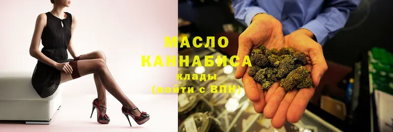 ТГК THC oil  Воронеж 